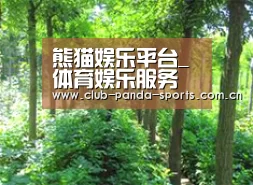 种植基地九