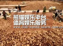 种植基地二