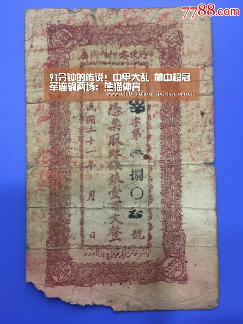 熊猫体育官网