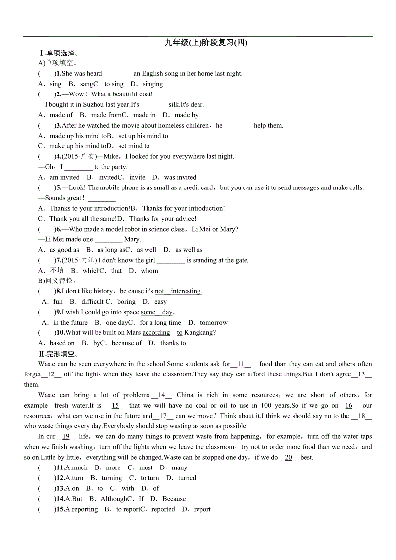 【熊猫体育官网】
我读(图5) 熊猫体育平台