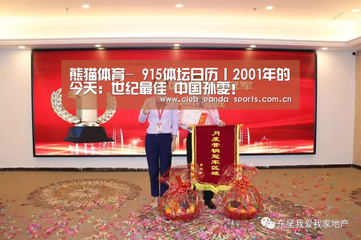 熊猫娱乐