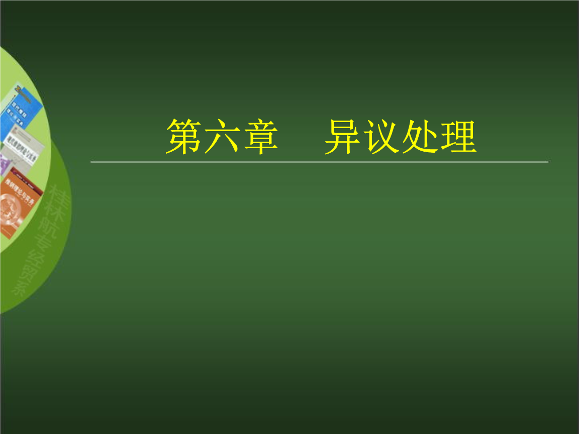 中国队最新排名A:沈心客场丢3球!对手33岁的冯八在半场时各进1球“熊猫体育平台”(图2) 熊猫体育官网