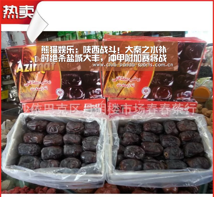 熊猫体育官网
