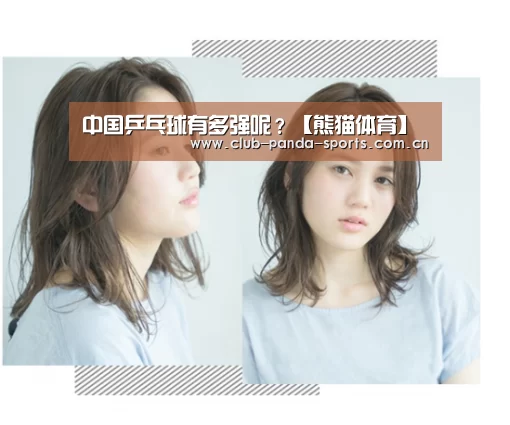 熊猫体育官网