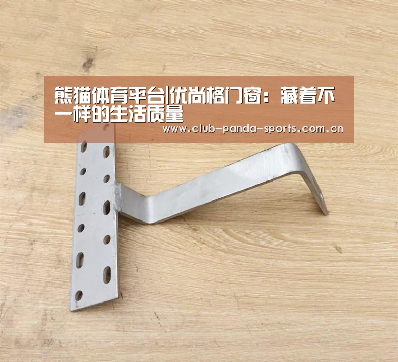 熊猫体育平台|优尚格门窗:藏着不一样的生活质量(图2) 熊猫体育平台