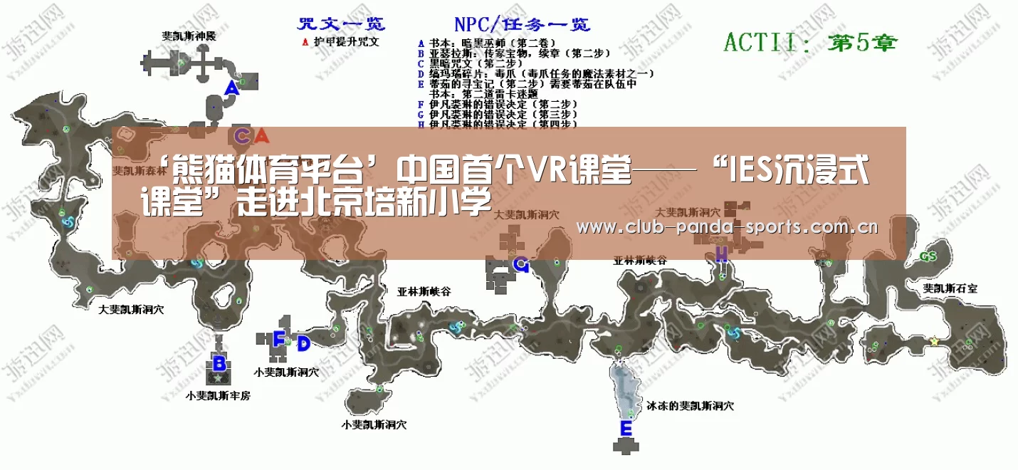 熊猫体育官网