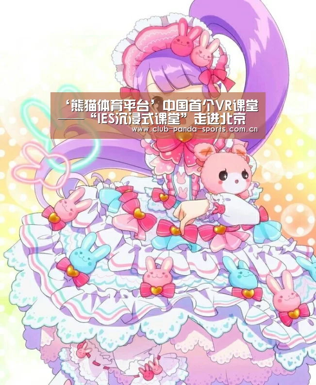 熊猫体育官网